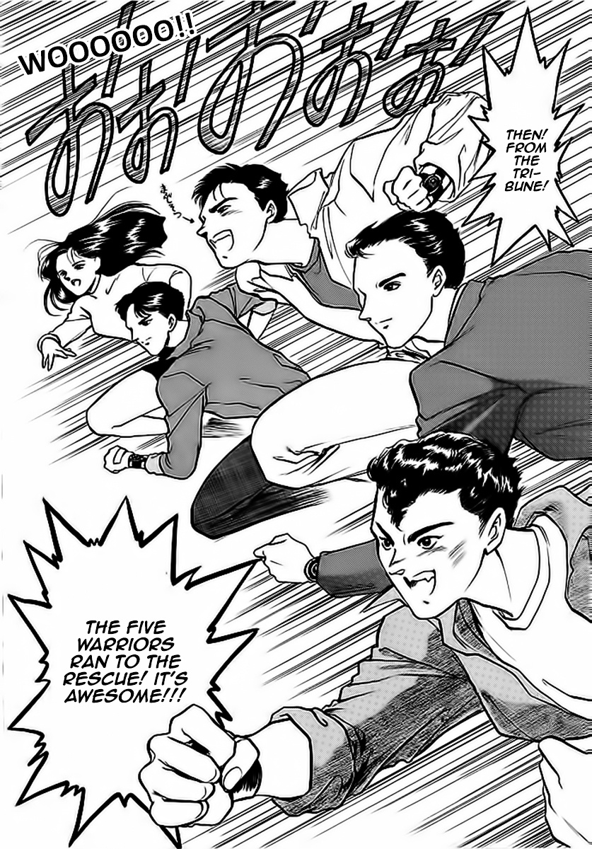 Choujin Sentai Jetman - Toki O Kakete - Vol.1 Chapter 11.1 : Gorakuen Theme Park - Go!Go!! (Part 1)