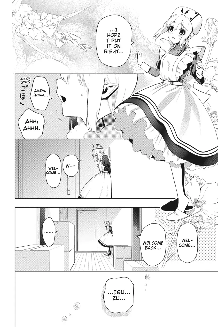 Boku No Noroi No Kyuuketsuki - Chapter 7.5