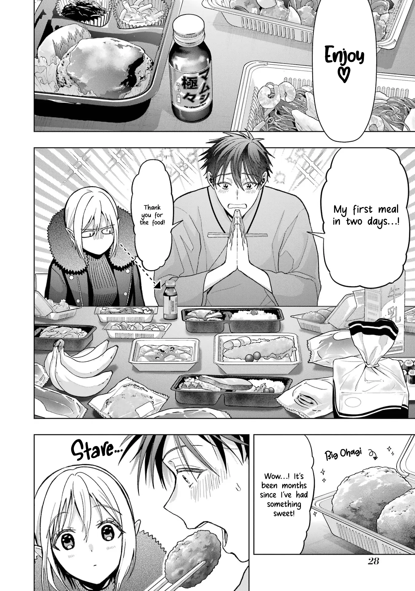 Boku No Noroi No Kyuuketsuki - Chapter 25