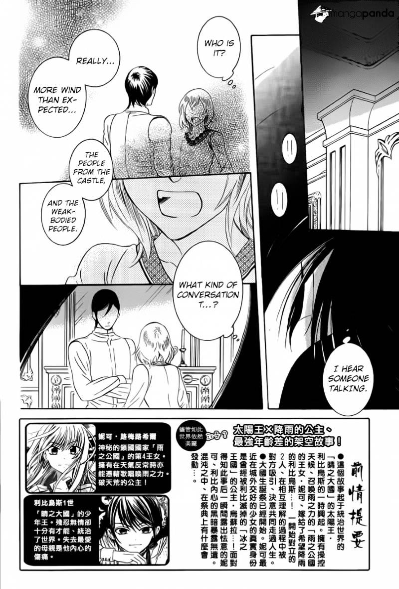 Soredemo Sekai Wa Utsukushii - Chapter 47