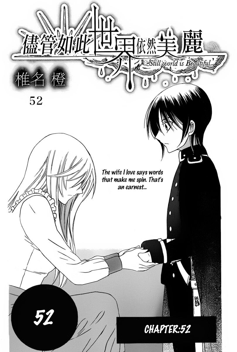 Soredemo Sekai Wa Utsukushii - Chapter 52