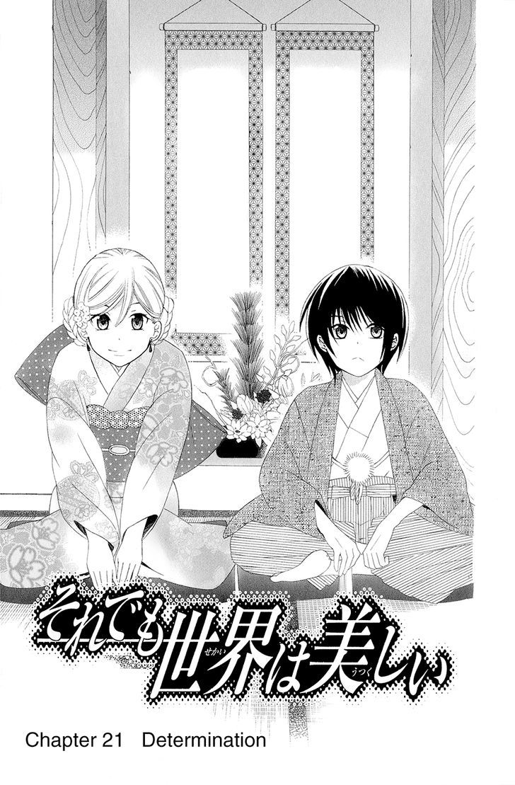 Soredemo Sekai Wa Utsukushii - Chapter 21 : Determination