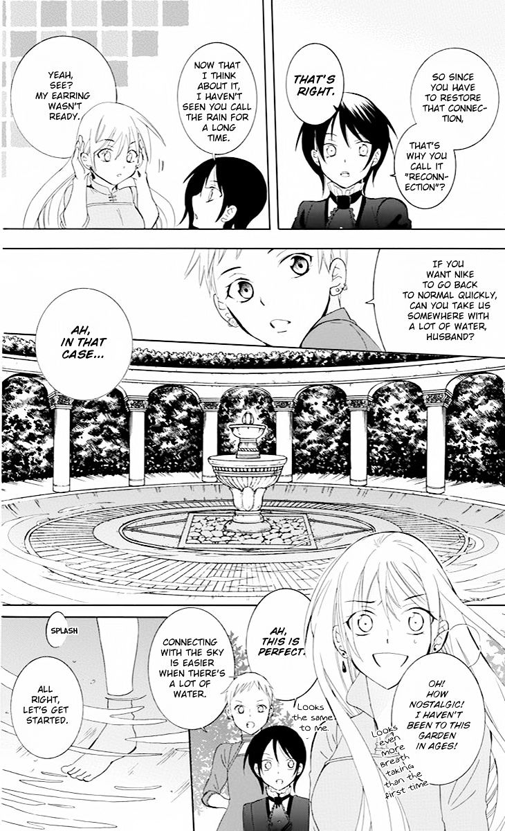 Soredemo Sekai Wa Utsukushii - Chapter 75