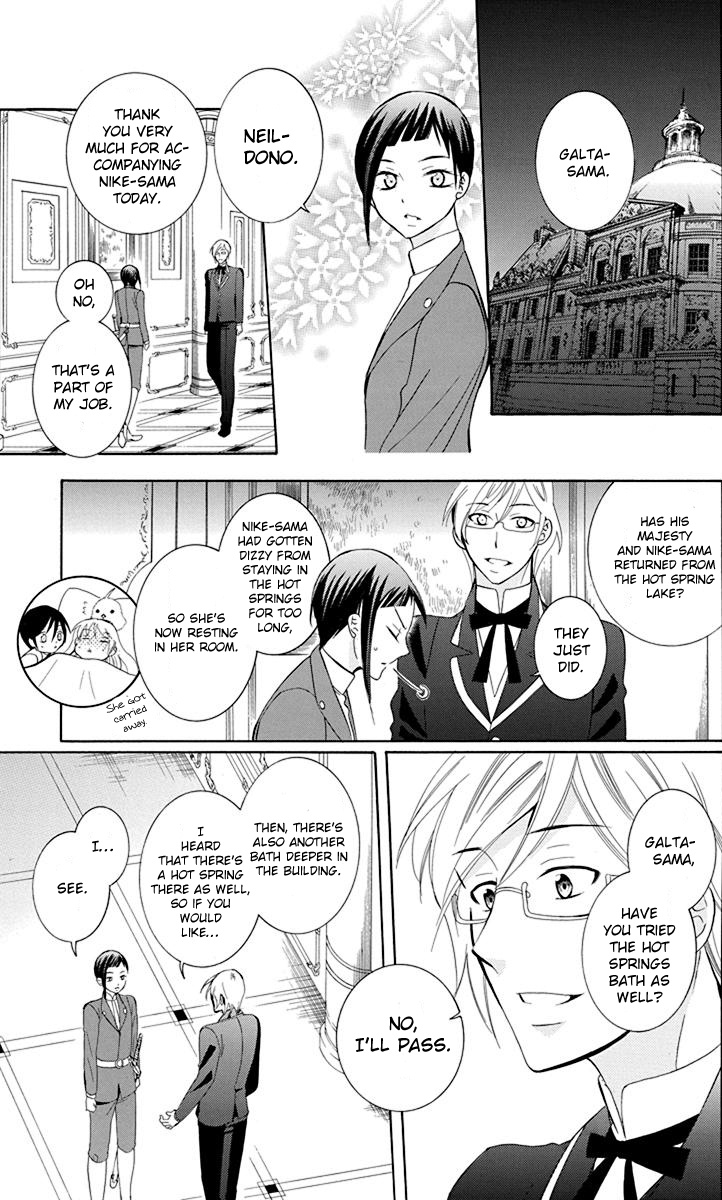 Soredemo Sekai Wa Utsukushii - Chapter 82