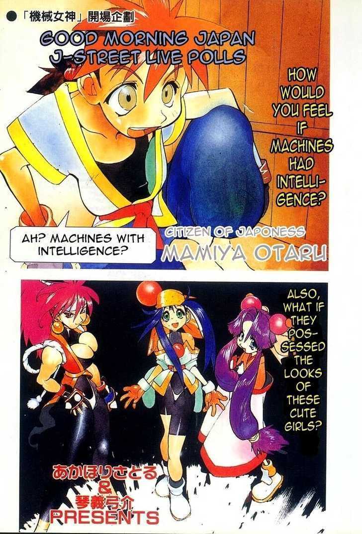 Saber Marionette J - Vol.1 Chapter 1 : Planet Terra 2