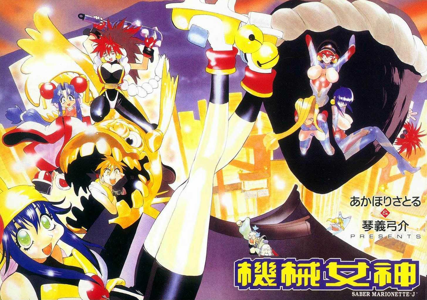 Saber Marionette J - Vol.2 Chapter 6 : Danger! Attack From Black Kingdom!