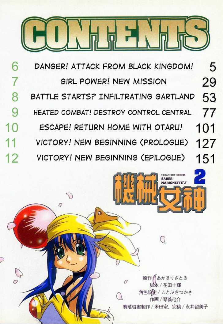 Saber Marionette J - Vol.2 Chapter 6 : Danger! Attack From Black Kingdom!