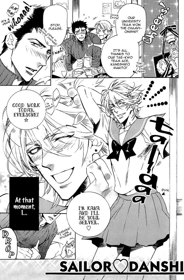 Sailor Danshi - Vol.1 Chapter 2