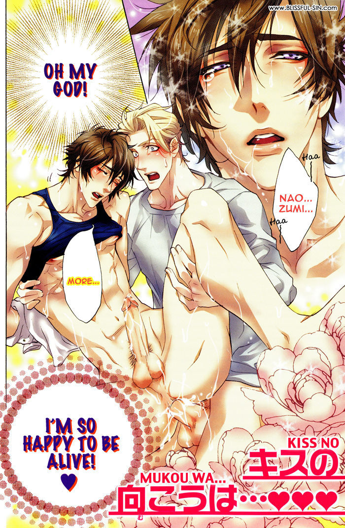 Sailor Danshi - Vol.1 Chapter 1