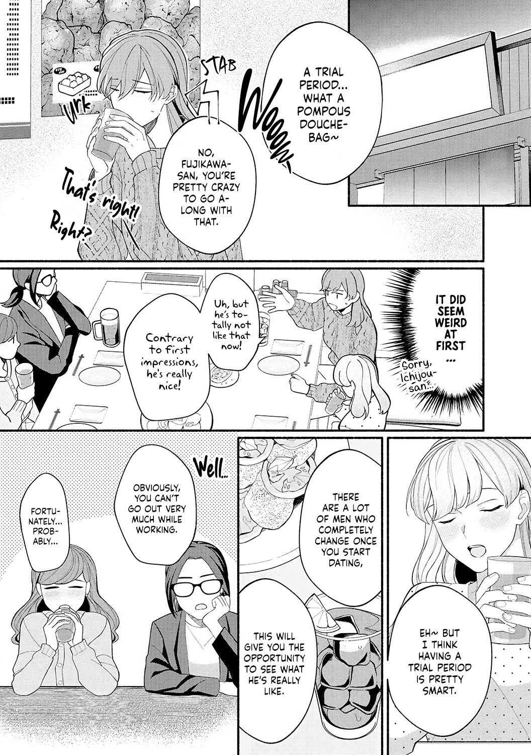 Dekiai Sex Method Elite Kare Wa Amasugi Seijuu, Tokidoki Uzai - Chapter 6