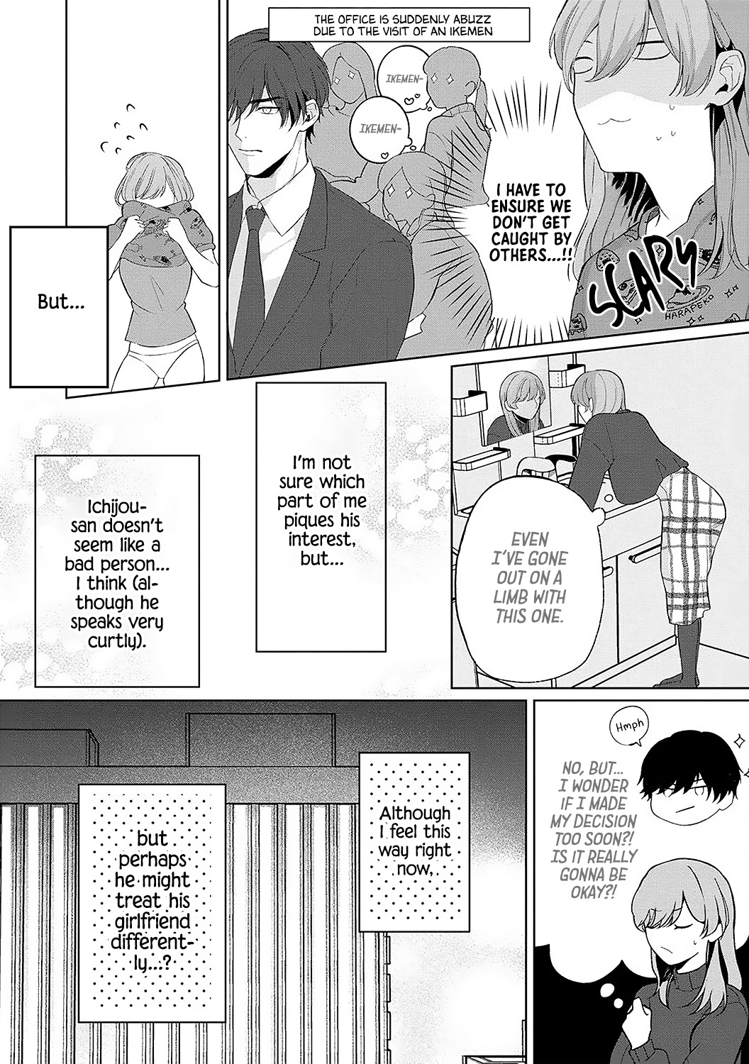 Dekiai Sex Method Elite Kare Wa Amasugi Seijuu, Tokidoki Uzai - Chapter 2