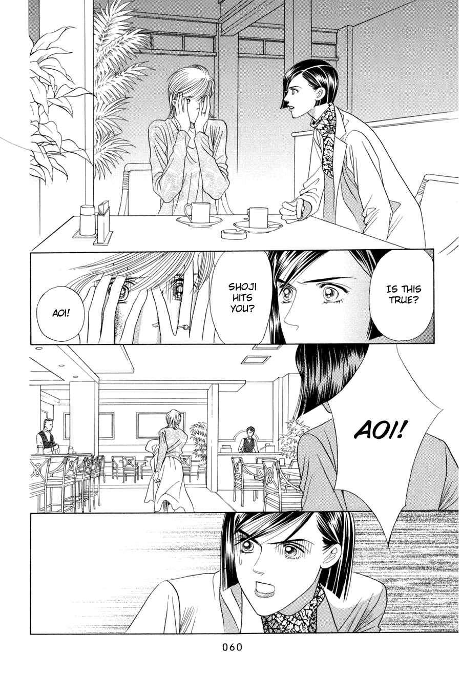 Himitsu - Vol.5 Chapter 10.1