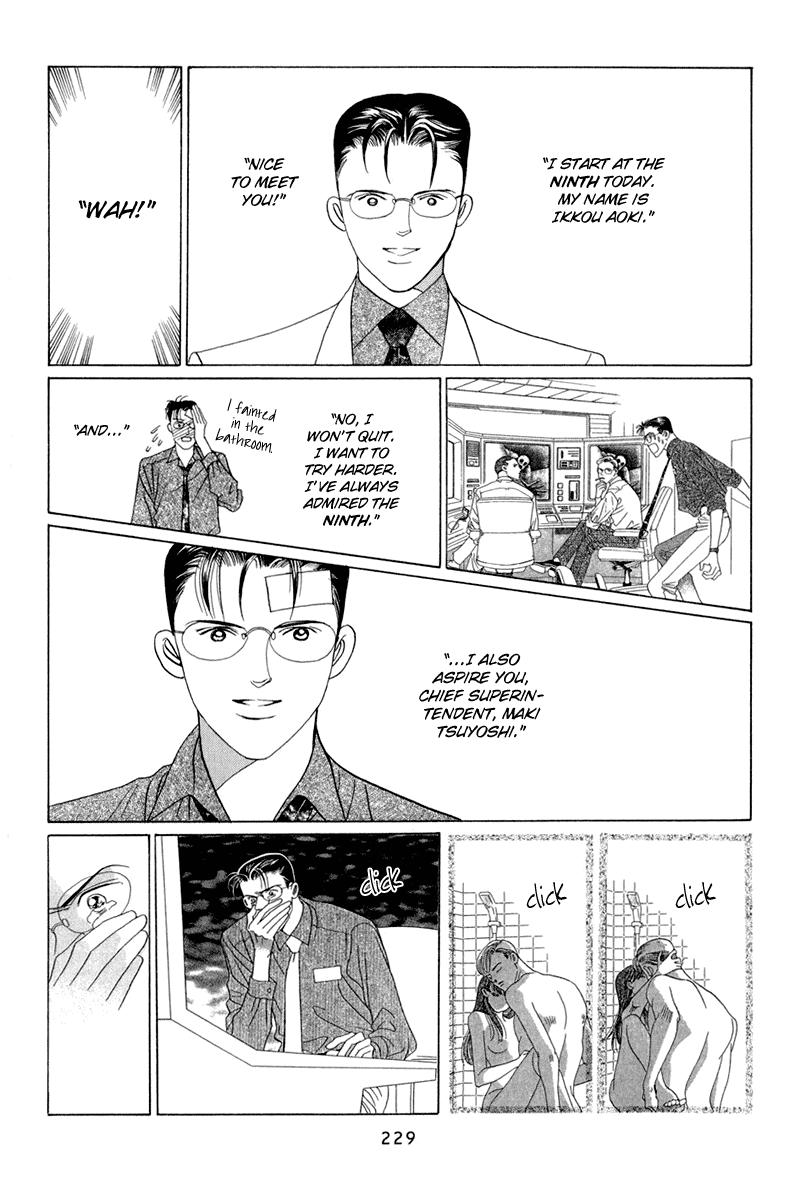 Himitsu - Vol.4 Chapter 9.5: Special