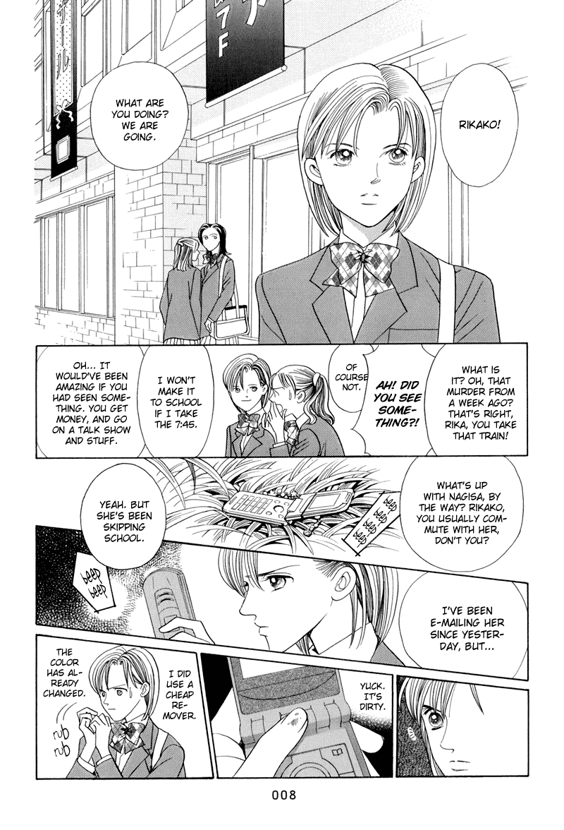 Himitsu - Vol.4 Chapter 8