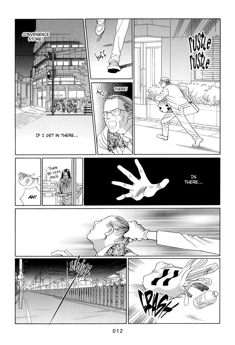 Himitsu - Vol.4 Chapter 8