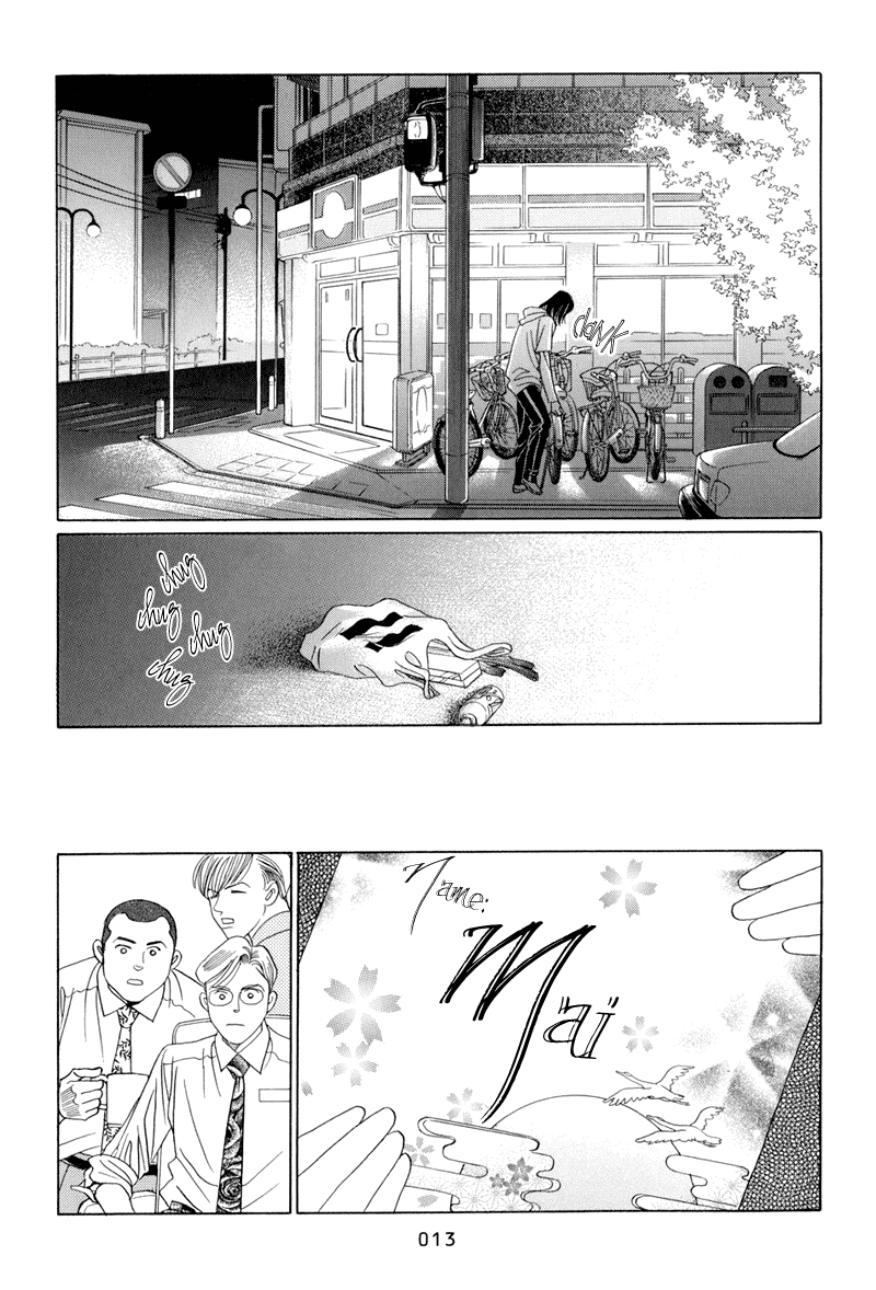 Himitsu - Vol.4 Chapter 8