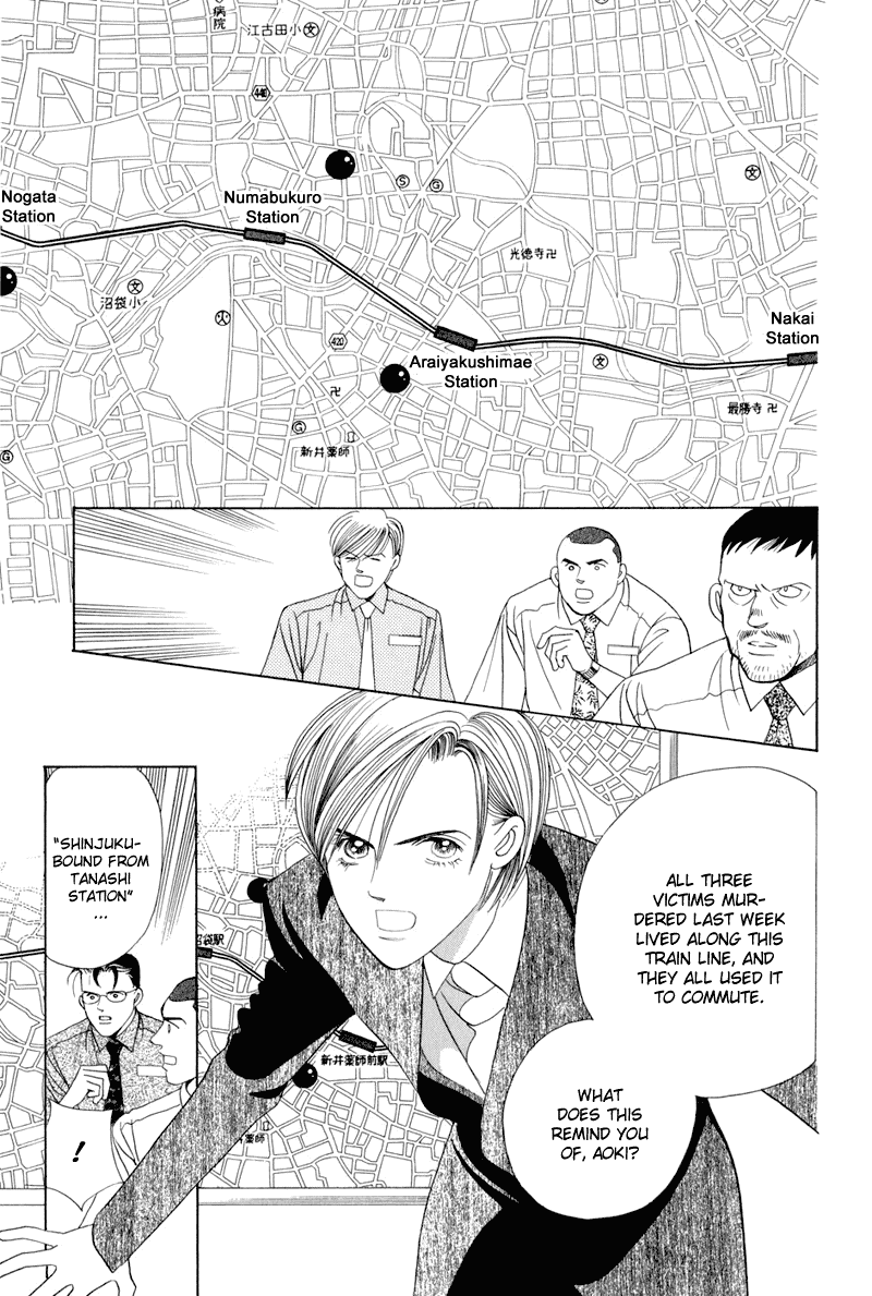 Himitsu - Vol.4 Chapter 8