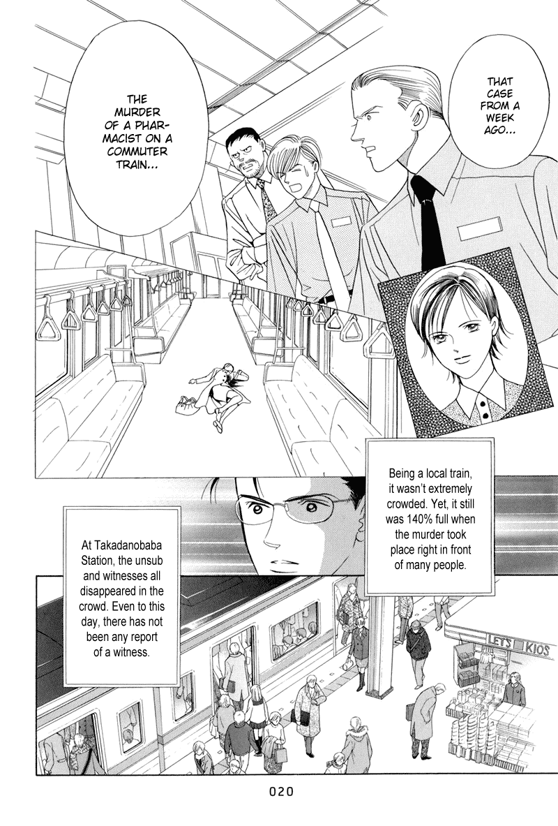 Himitsu - Vol.4 Chapter 8