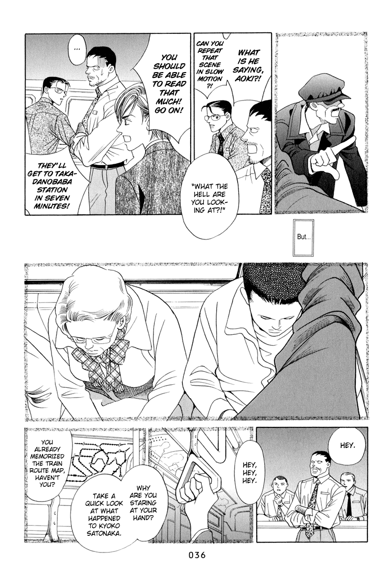 Himitsu - Vol.4 Chapter 8