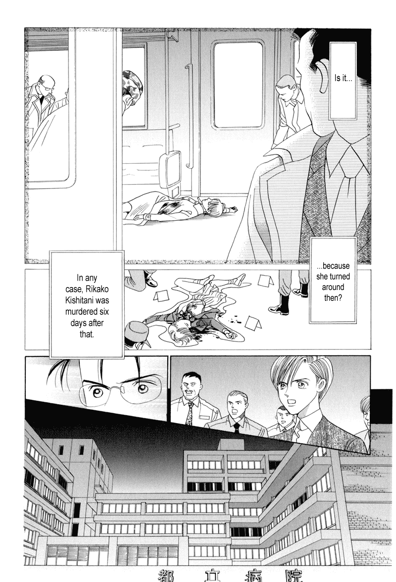 Himitsu - Vol.4 Chapter 8