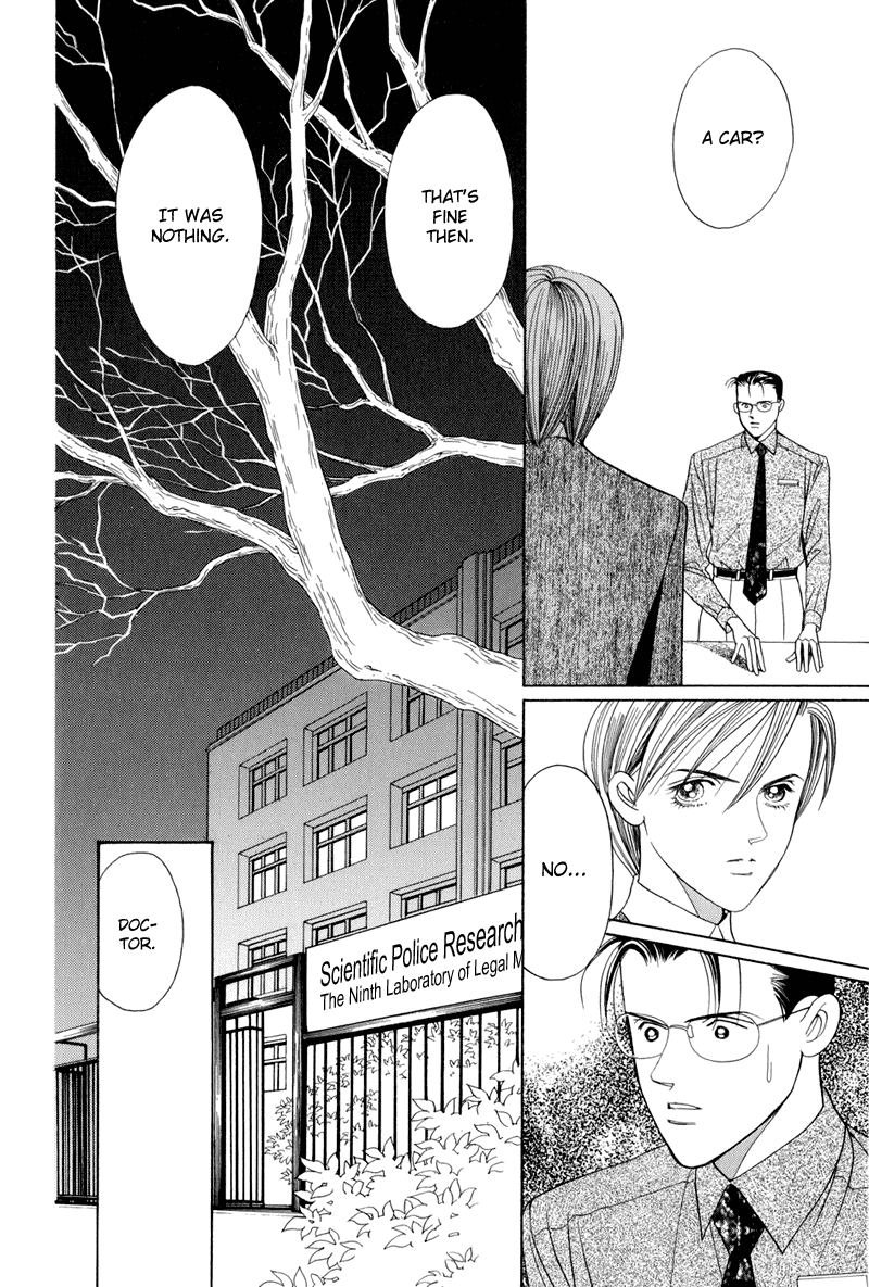 Himitsu - Vol.4 Chapter 8