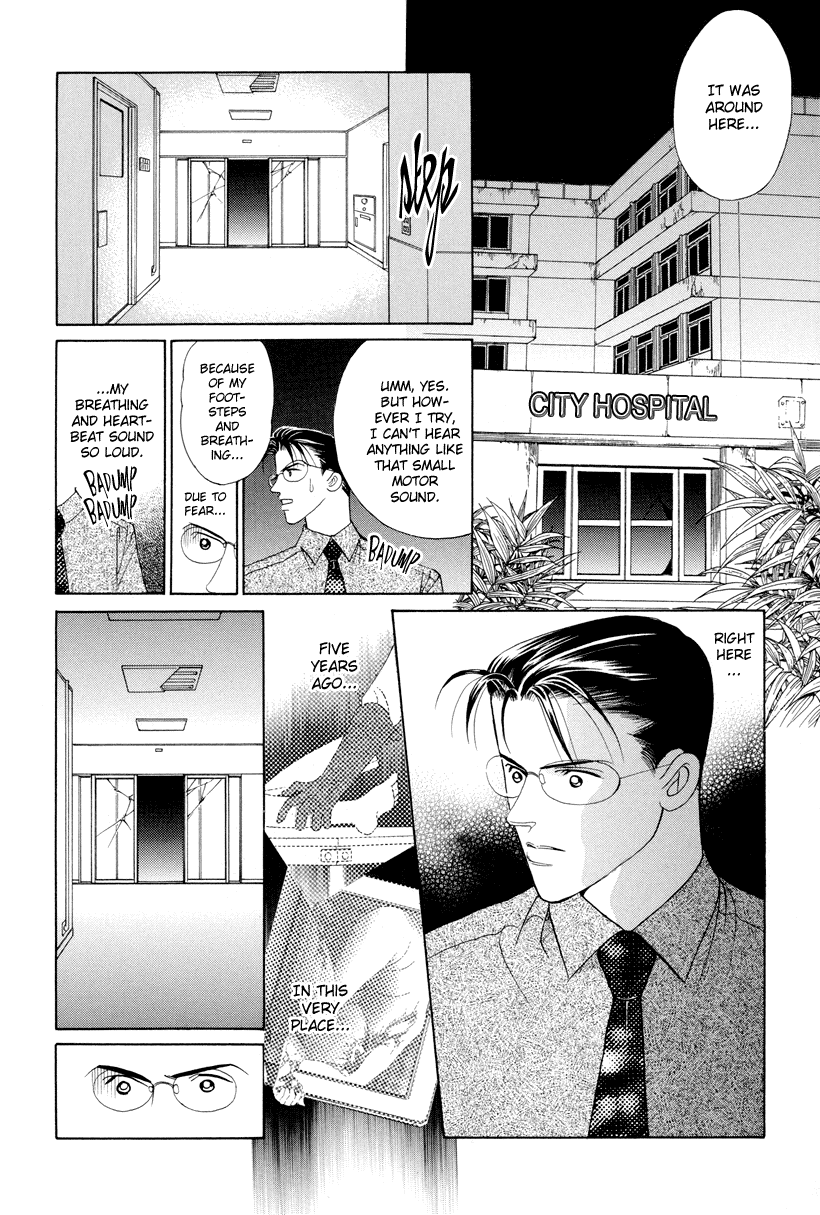 Himitsu - Vol.3 Chapter 7