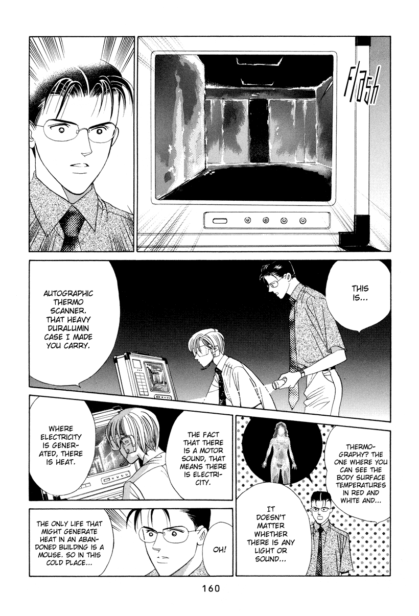 Himitsu - Vol.3 Chapter 7