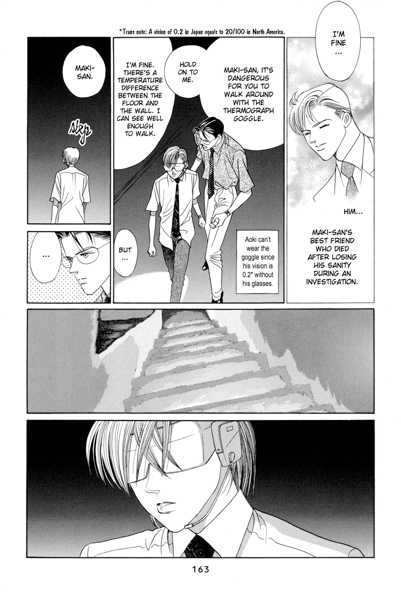 Himitsu - Vol.3 Chapter 7