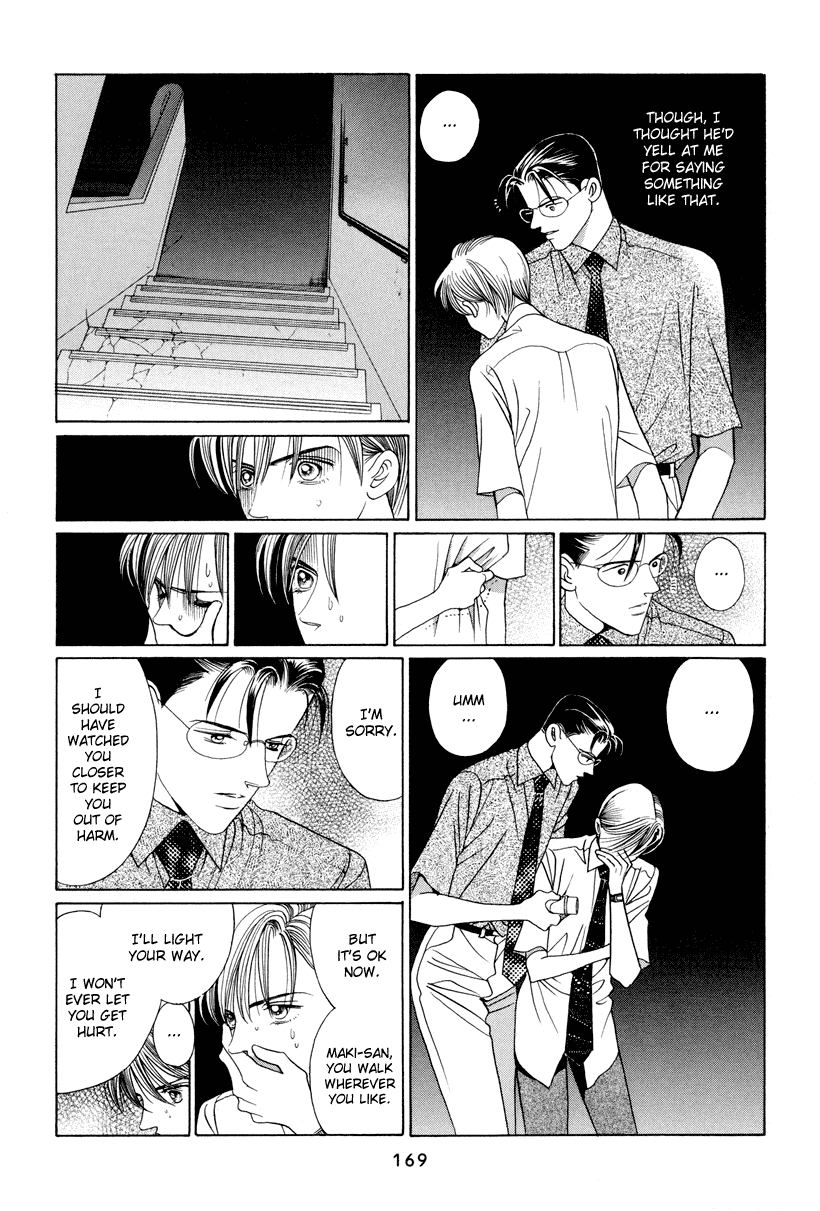 Himitsu - Vol.3 Chapter 7