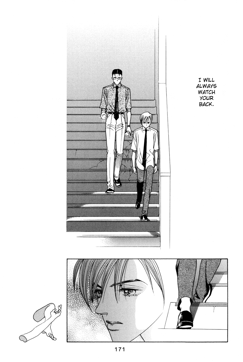 Himitsu - Vol.3 Chapter 7