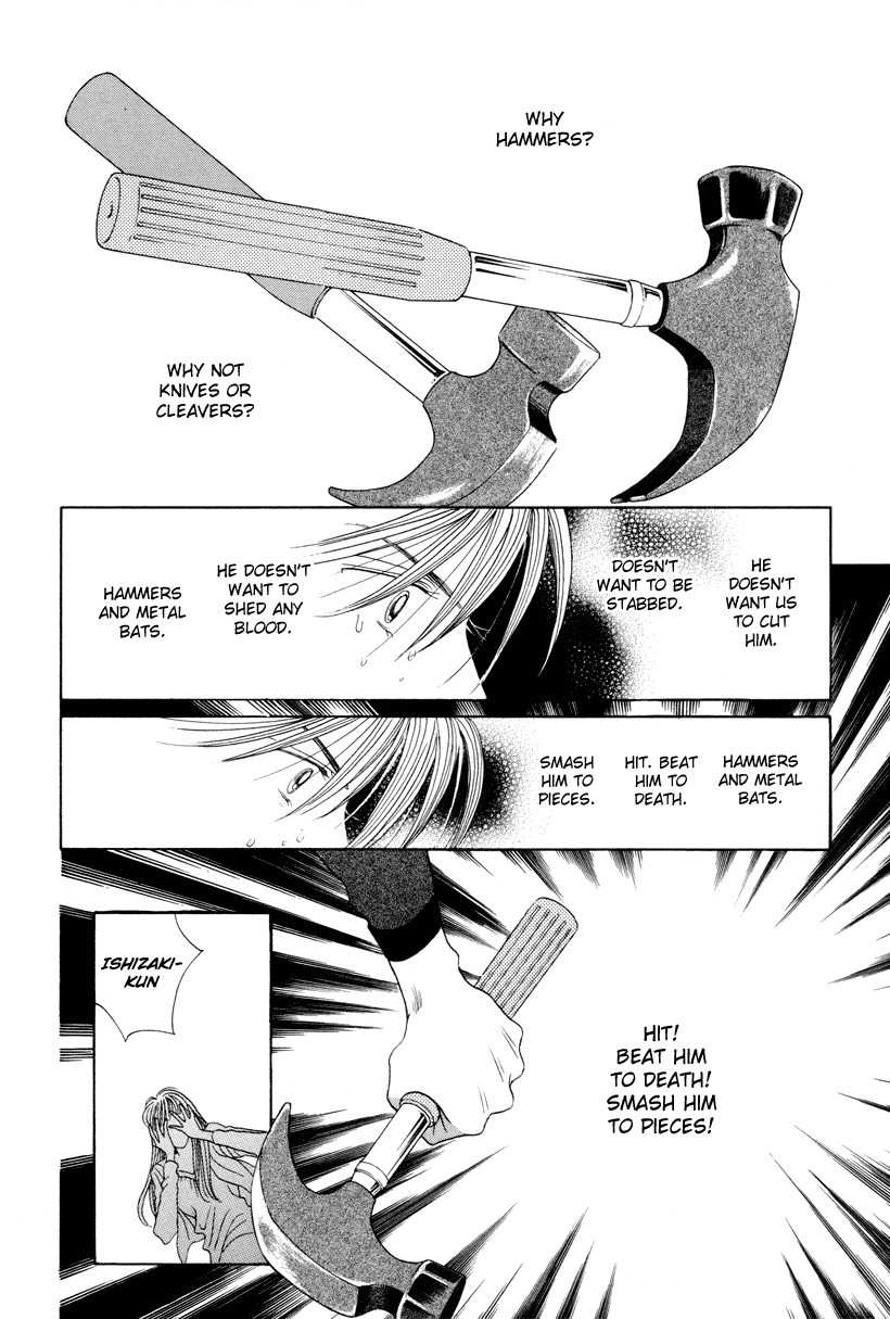 Himitsu - Vol.3 Chapter 7