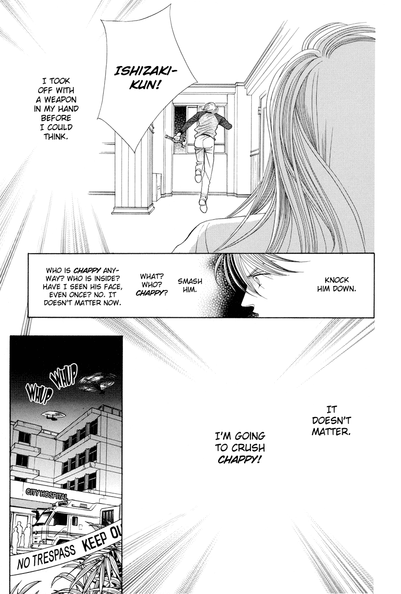 Himitsu - Vol.3 Chapter 7