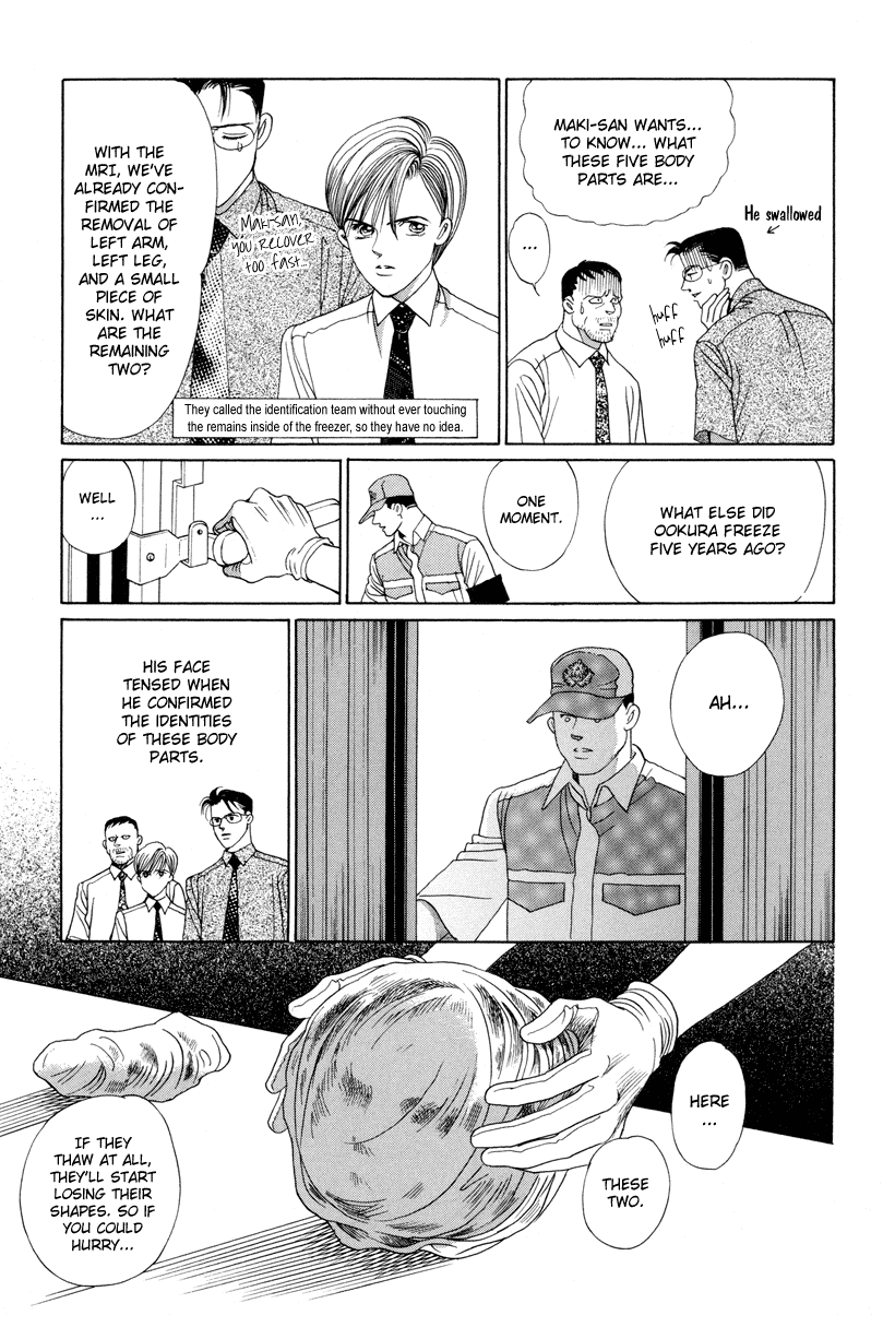 Himitsu - Vol.3 Chapter 7