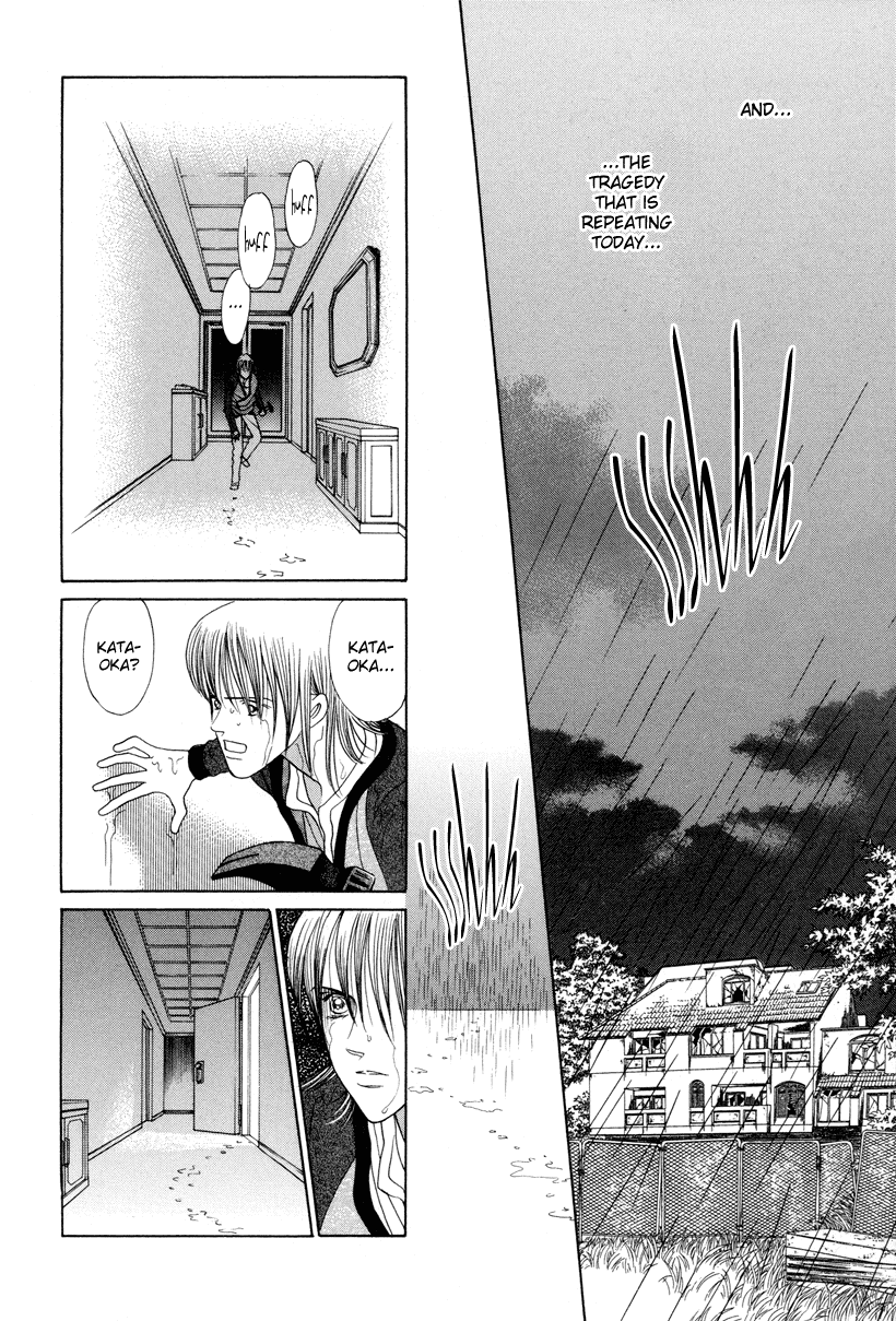 Himitsu - Vol.3 Chapter 7