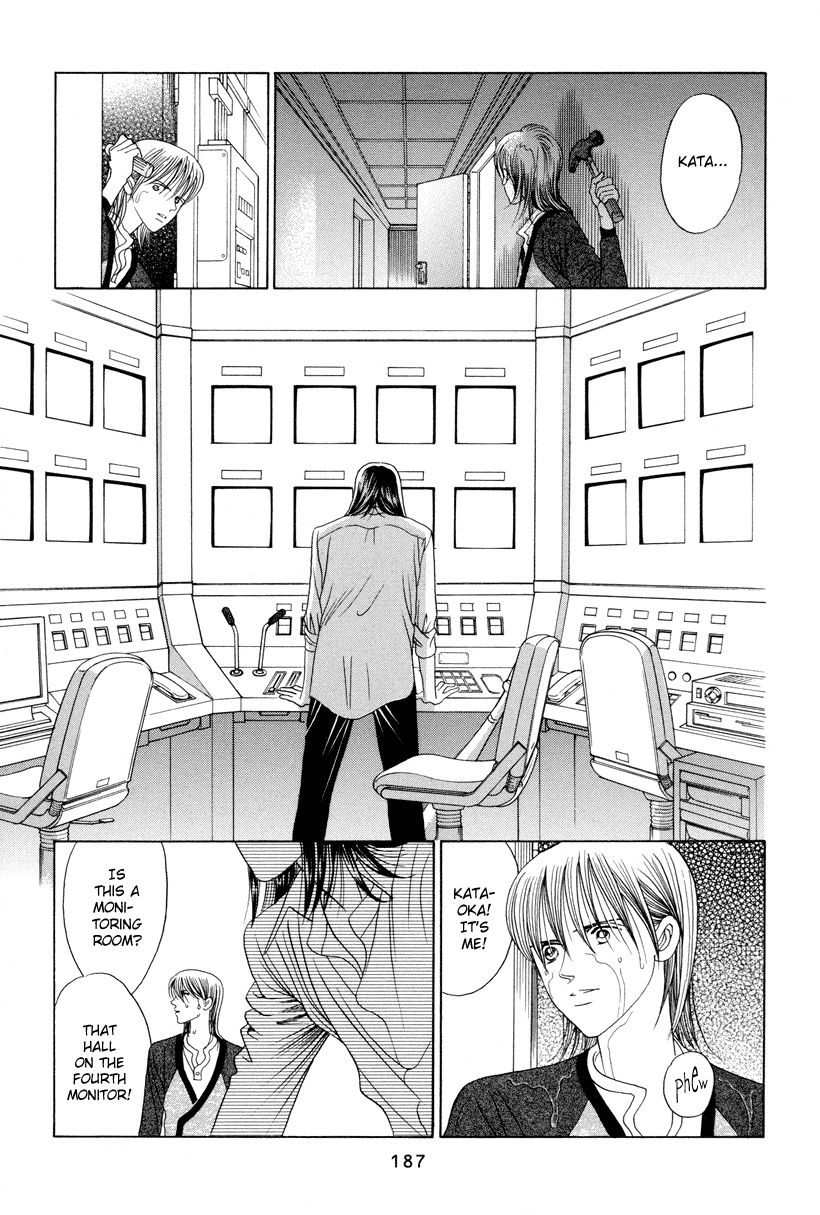 Himitsu - Vol.3 Chapter 7