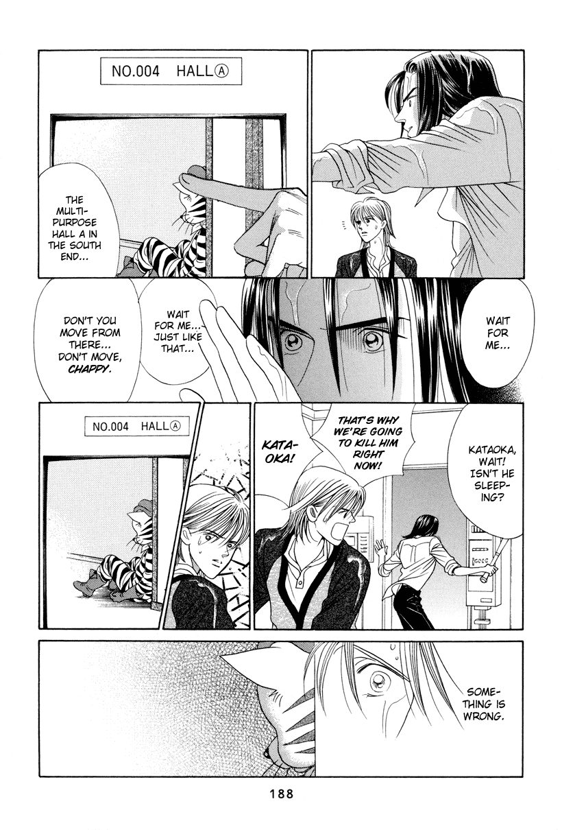 Himitsu - Vol.3 Chapter 7