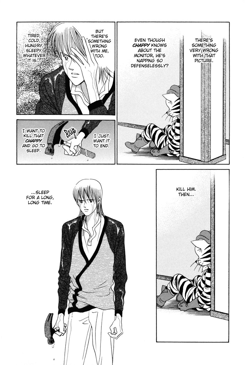 Himitsu - Vol.3 Chapter 7