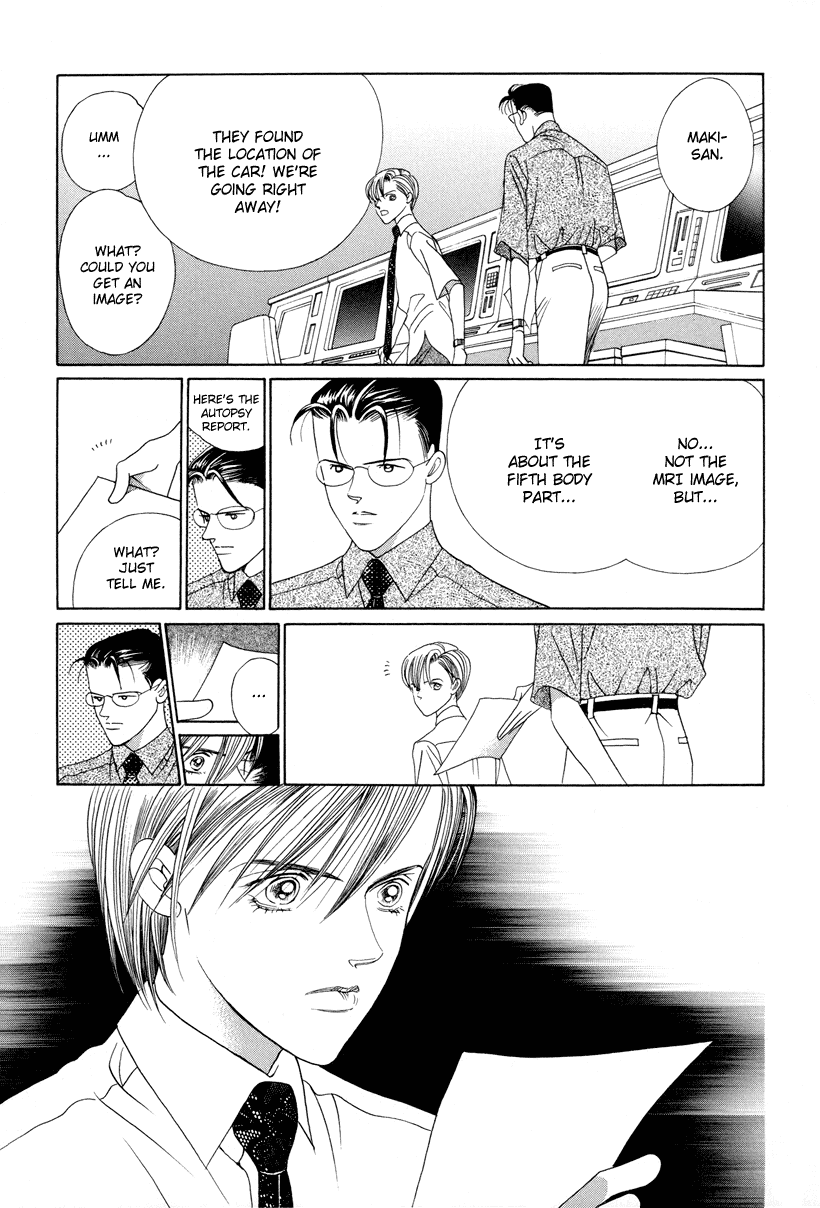 Himitsu - Vol.3 Chapter 7