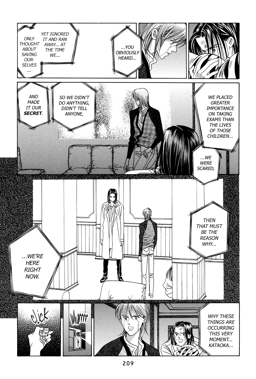 Himitsu - Vol.3 Chapter 7