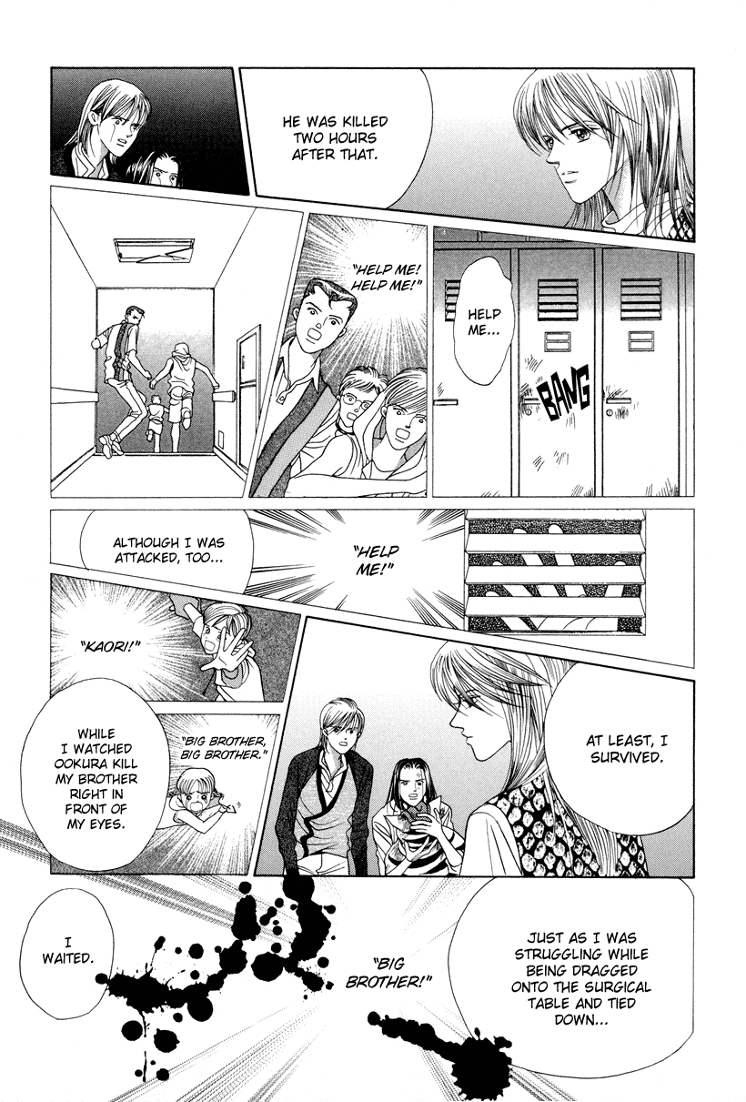 Himitsu - Vol.3 Chapter 7