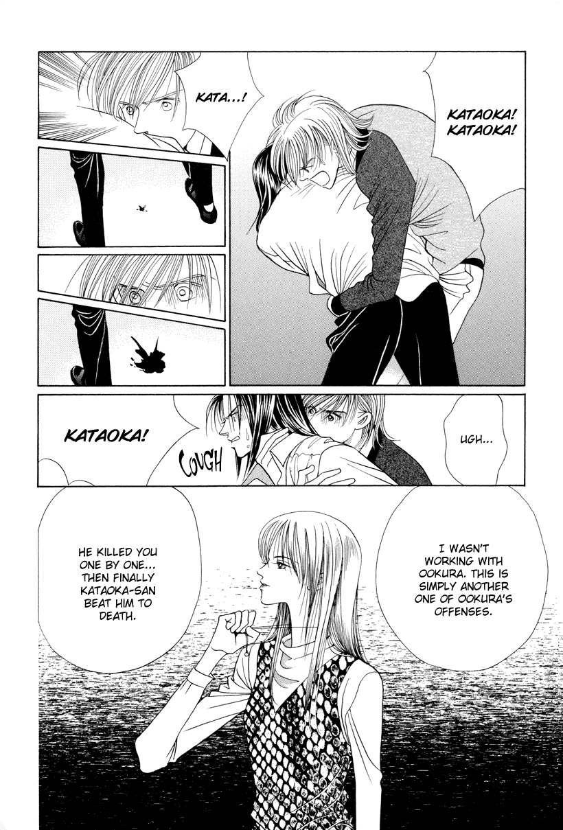 Himitsu - Vol.3 Chapter 7