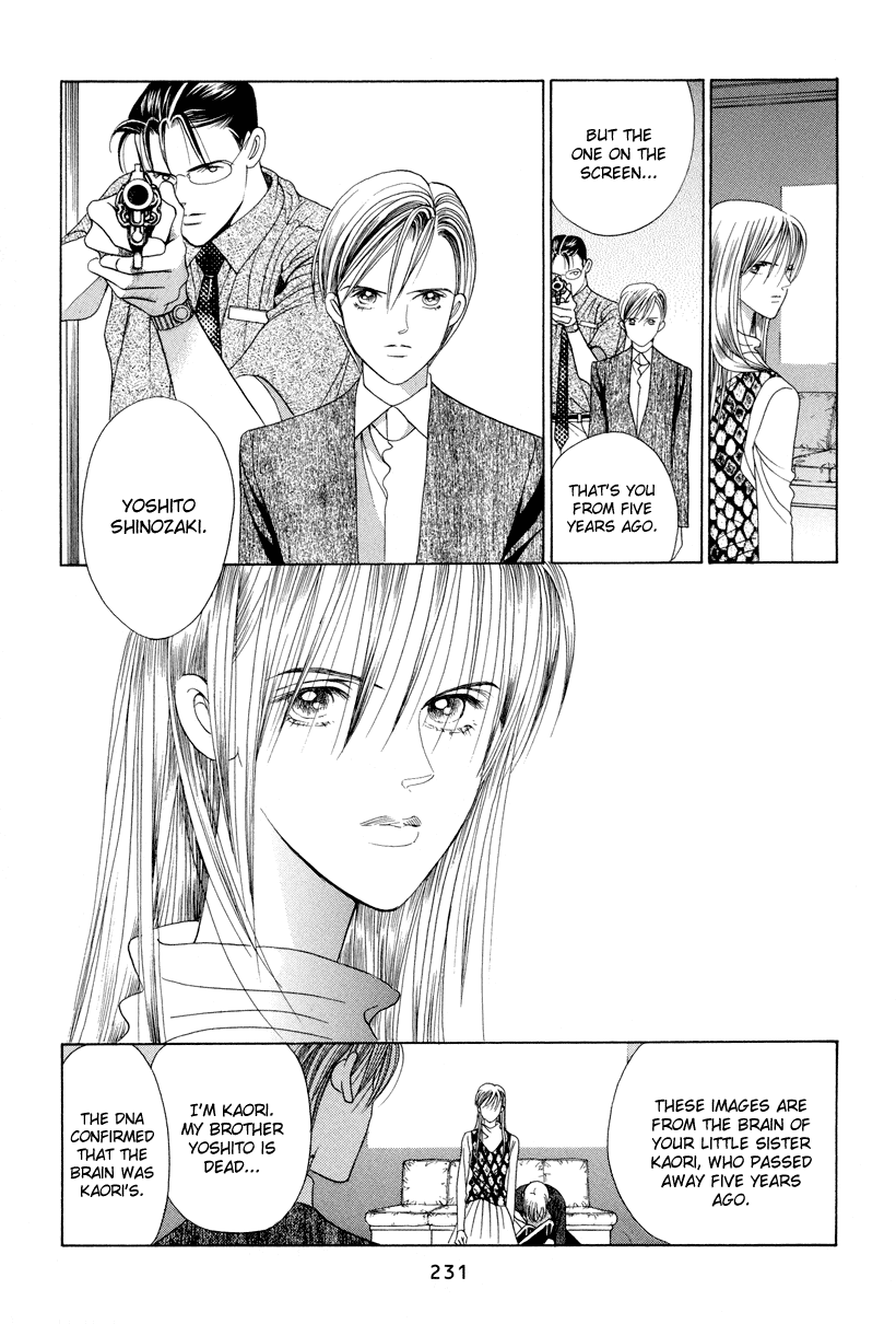 Himitsu - Vol.3 Chapter 7