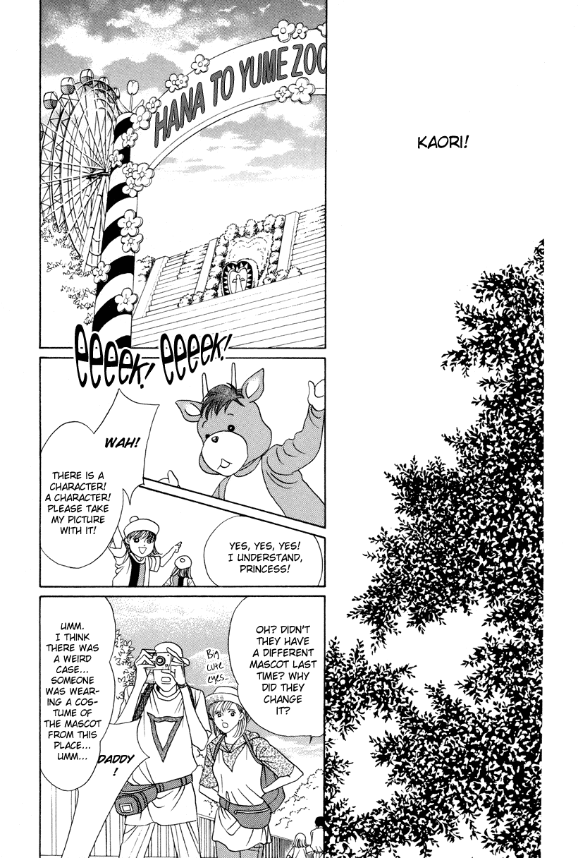 Himitsu - Vol.3 Chapter 7