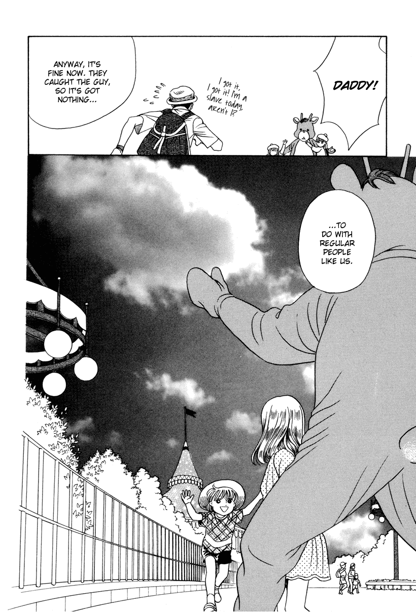 Himitsu - Vol.3 Chapter 7