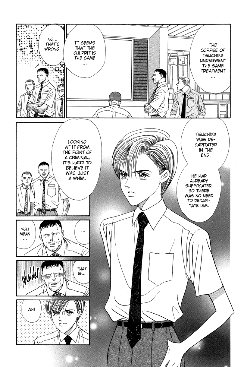 Himitsu - Vol.3 Chapter 6