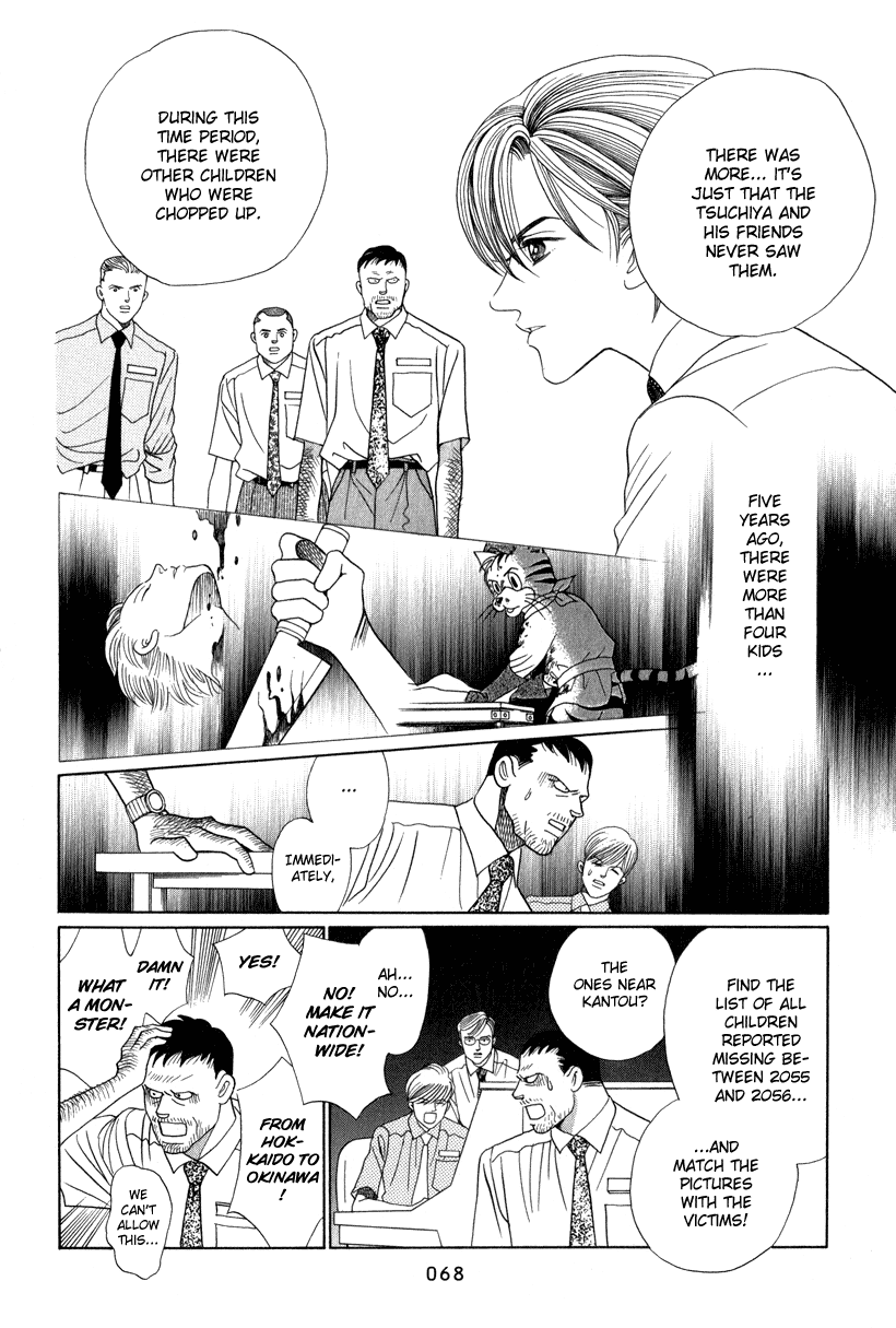 Himitsu - Vol.3 Chapter 6