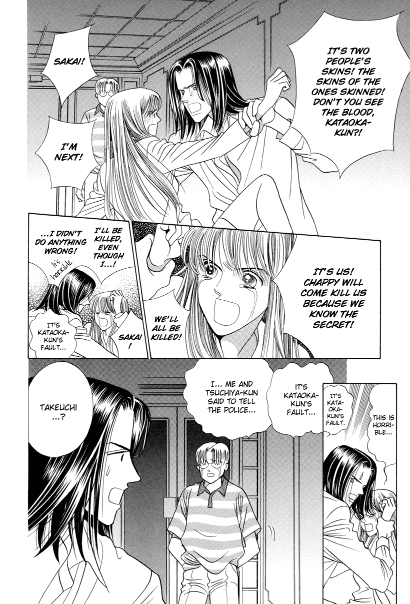 Himitsu - Vol.3 Chapter 6