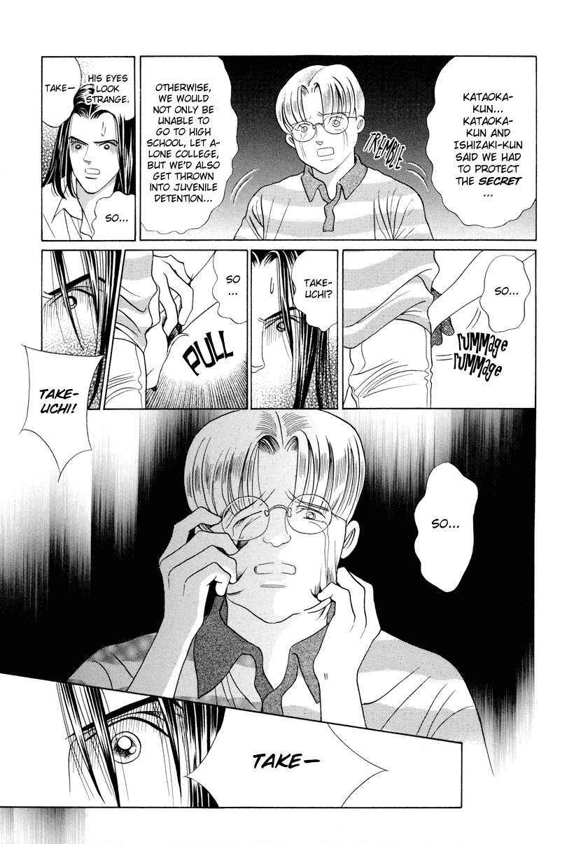 Himitsu - Vol.3 Chapter 6