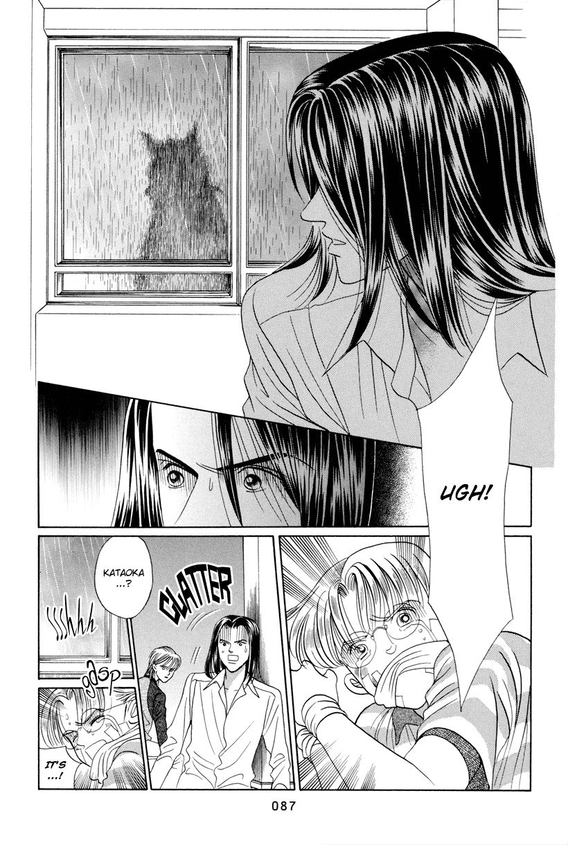 Himitsu - Vol.3 Chapter 6