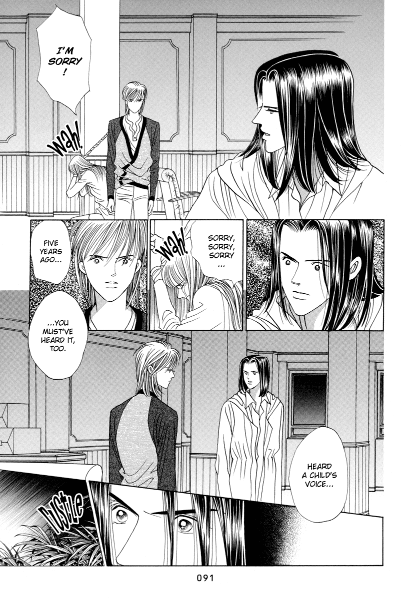 Himitsu - Vol.3 Chapter 6